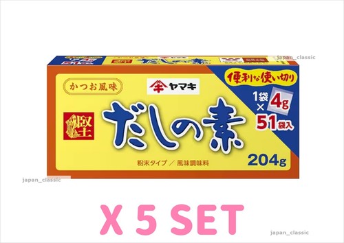 Yamaki dashi moto x 51 - yamaki,