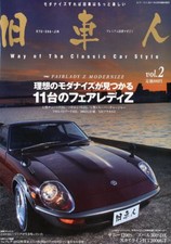 Way of The Classic Car Style Mook Vol.02 FAIRLADY Z MODERNIZE- DATSUN 240Z