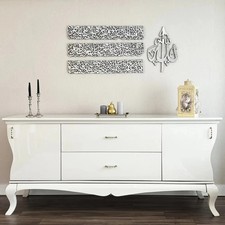 Ayatul Kursi 4-Piece Wooden