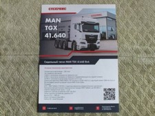 MAN TGX 41.640 Tractor Truck
