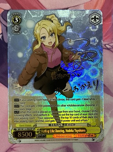 Weiss schwarz feeling like - weiss,