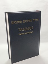 Tanakh The Holy Scriptures