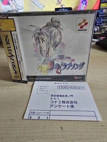 Tokimeki memorial drama - memorial,