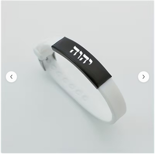 Hebrew names god yhwh - hebrew, of