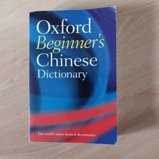 Oxford Beginner's Chinese