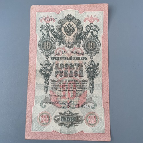 1909 russian imperial - russian,