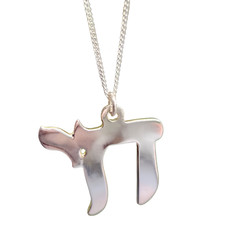 Chai Symbol Pendant Hebrew