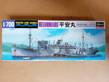 1/700 Hasegawa Heianmaru