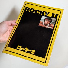 ROCKY II (1979) Vintage