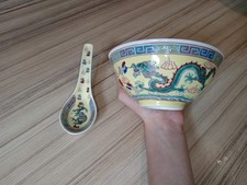 Vintage Chinese Soup  Bowl And Spoon Set - Yellow With Green Dragon.