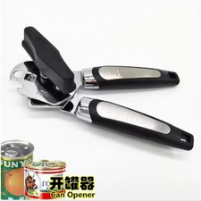 OXO Good Grips Soft Handled