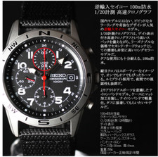 SEIKO Military Chronograph