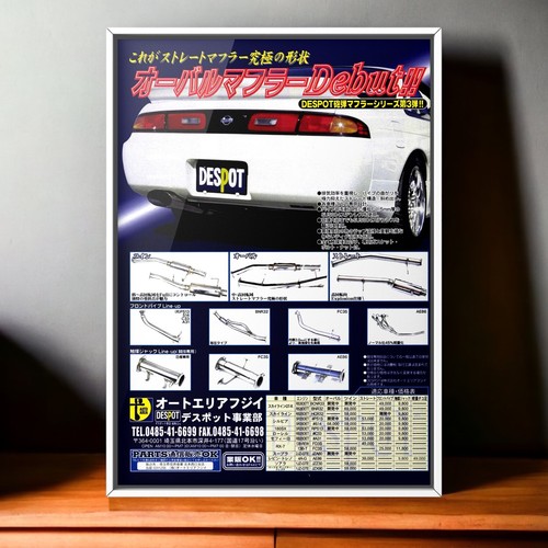 90s vintage auto - 90s,