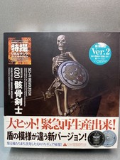 Ray Harryhausen Jason &