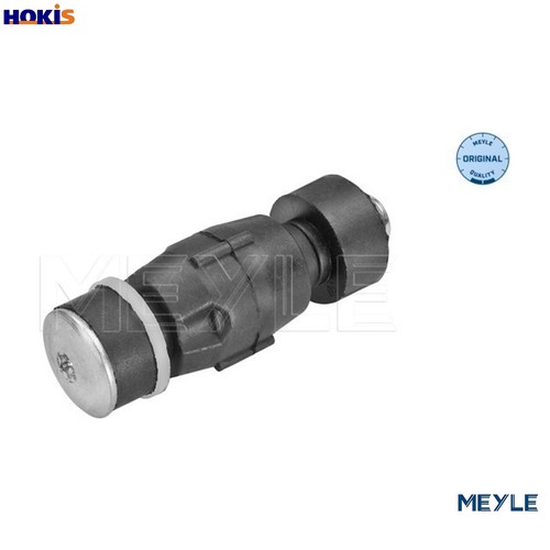 Linkcoupling rod stabiliser - linkcoupling,