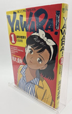 YAWARA! Naoki Urasawa Japanese Comic Rare Manga Volume 1 First Printing 1987 FS
