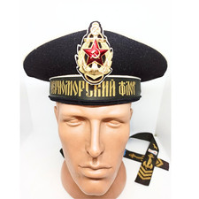 Russian Soviet Navy Sailor Peakless Hat Cap Badge Maritime Fleet Uniform Sz 54