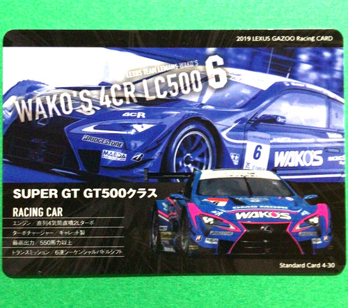 Wako 4cr lc500 super gt - 4cr, 6