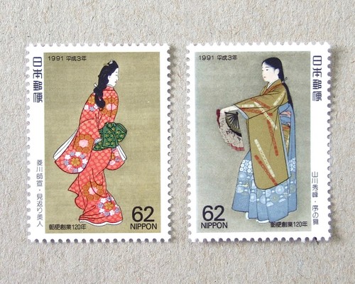 Japan stamps 1991 mint - japan,