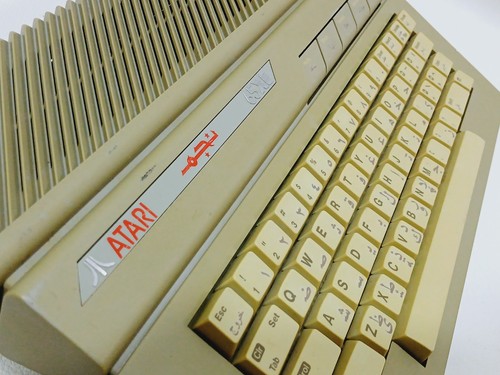 Atari home computer - 65, xe