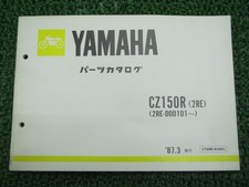 CZ150R Parts List 1st Edition