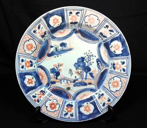 Antique chinese kangxi - chinese,