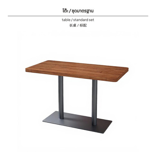 Commercial utilitariandesign