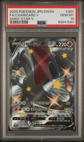 Charizard 307 190 psa - 307/190,