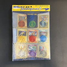 Neo File 3 Promo Folder Japanese Binder Pokemon TCG Opened With Packaging