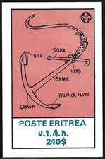 Eritrea, Boy Scouts, Ship