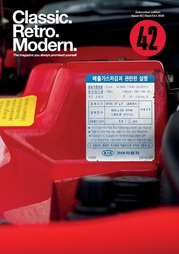 Classic retro modern magazine - retro,