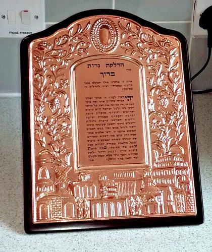 Shabbat blessing for women - blessing,