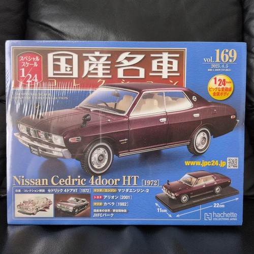 Nissan cedric 1972 scale - cedric,