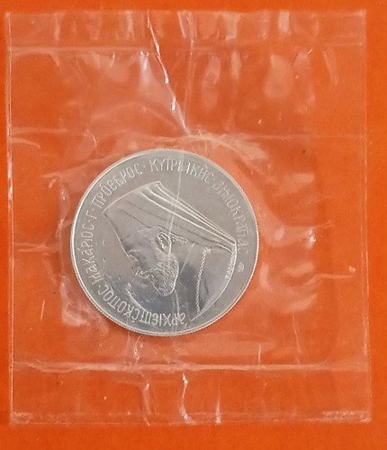 Cyprus 1974 makarios - cyprus-, 1974-