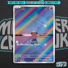 Pokemon Cleffa AR 113/108 SV3 Ruler of the Black Flame - Card Japanese MINT