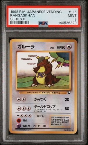 Psa kangaskhan 115 pokemon - 9, #115