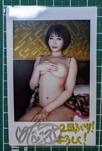 Hibiki natsume auto - hibiki,