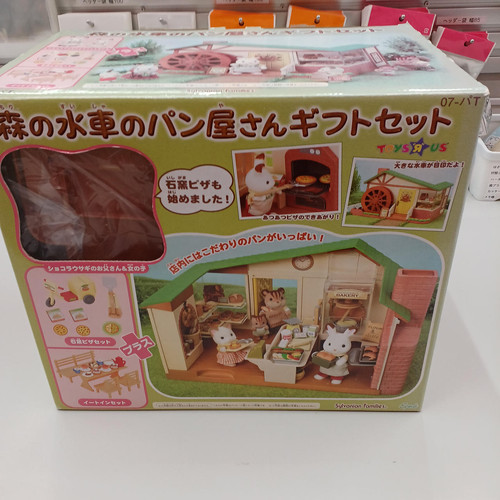 Sylvanian families forest - families,