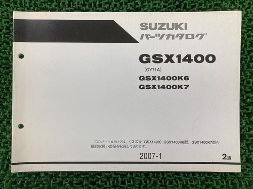Suzuki gsx1400 parts list 2nd - parts, list,