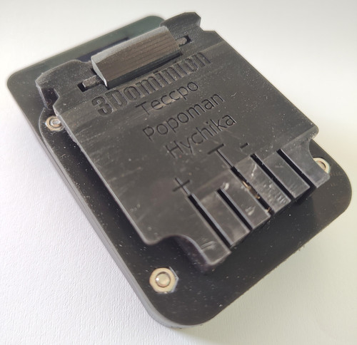 Ferrex battery adapter - battery, alctiv
