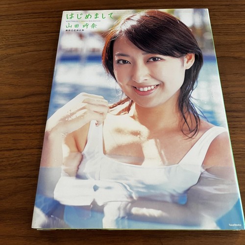 Yamada rena japanese photobook - yamada,