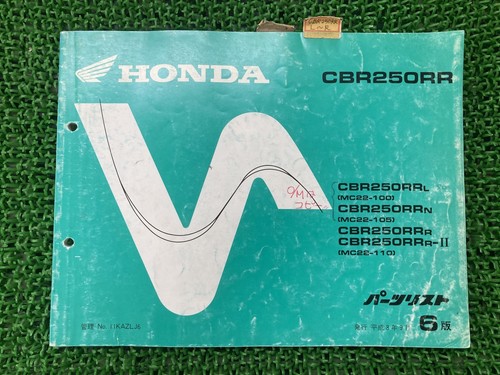 Cbr250rr parts list 6th - cbr250rr,