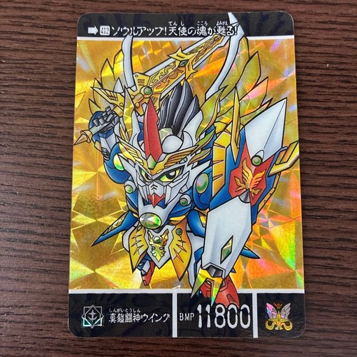 Gundam gaiden carddass shin - sd,