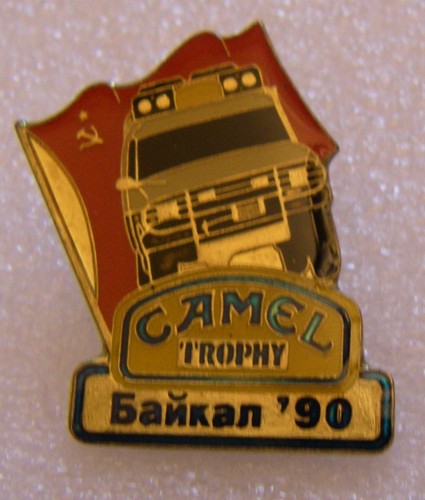 Camel trophy baikal land - trophy,