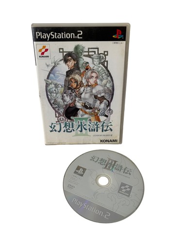Genso suikoden iii - suikoden,