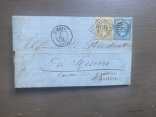 Old vintage letter - vintage, from
