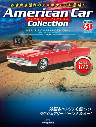 New deagostini american car - deagostini,