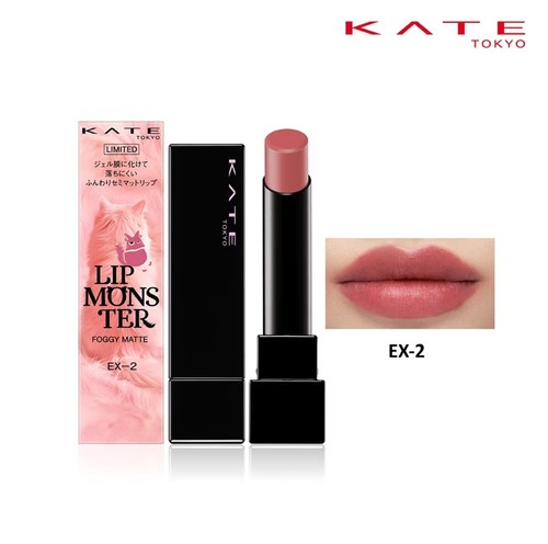 Kanebo kate lip monster - lip,
