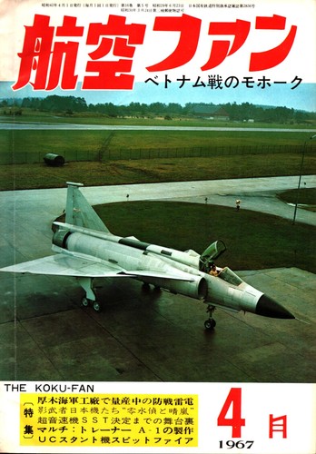 Koku fan sst - koku,