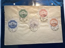 Rare turkish military stamp - rare,